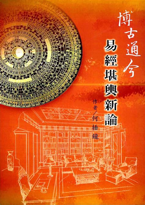 算命學習|易經八字基礎架構學程【2022年01月~最新課程 台北中。